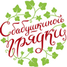 «С бабушкиной грядки»